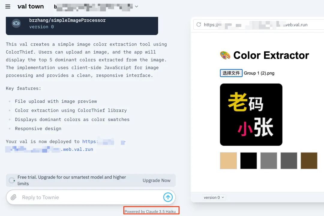 Townie：字少事大，绝对是 v0.dev&amp;bolt 最强平替？  第10张