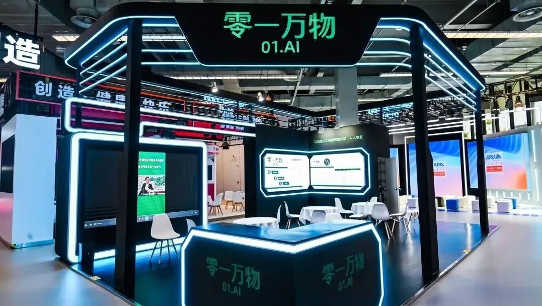 连线Insight对话李开复：不愿“透支”未来，零一万物全面转向“小而美”  第2张