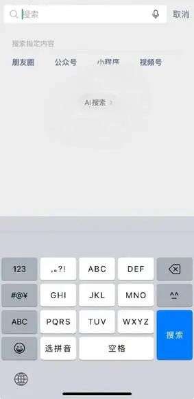 不接入DeepSeek的App不是好的智能体  第3张