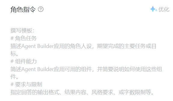 浅谈当下国内 AI Agent 现状，钉钉和扣子走在前列  第1张