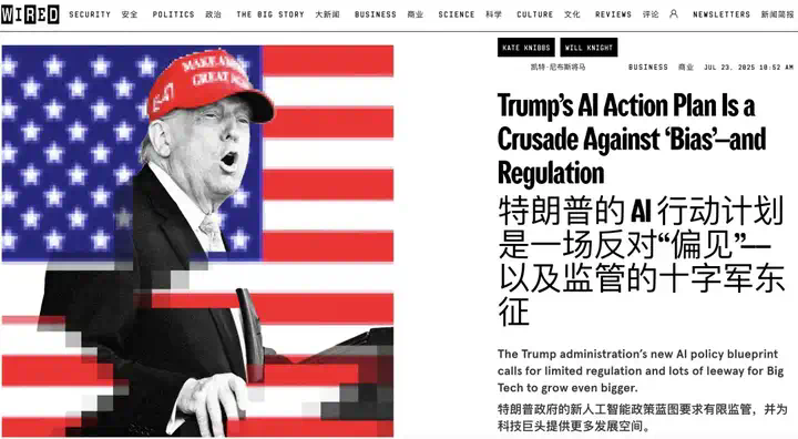 AI版「星球大战」！特朗普签署「AI行动计划」，万亿美金押注全球AI霸权  第6张