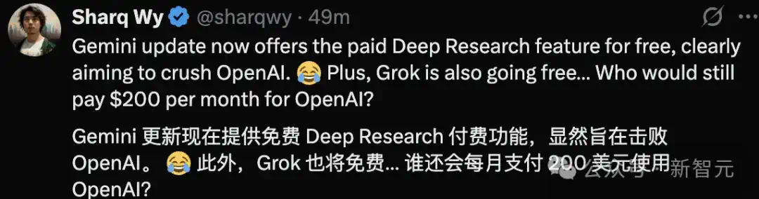 谷歌Gemini突袭ChatGPT，全新升级让AI更懂你！Deep Research人人免费用  第7张