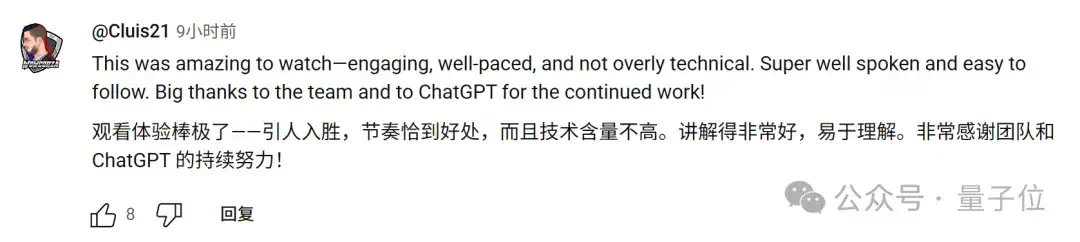 ChatGPT诞生内幕大曝光！发布前一晚还在纠结  第3张