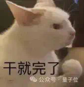 ChatGPT诞生内幕大曝光！发布前一晚还在纠结  第11张
