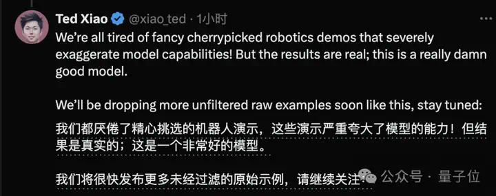 “谷歌版DeepSeek”接入机器人，思维链解锁折纸系鞋带技能，推理模型代入物理世界  第8张