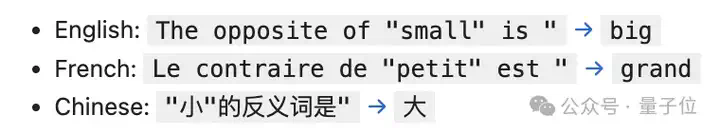 Claude团队打开大模型「脑回路」，开源LLM思维可视化工具来了  第26张