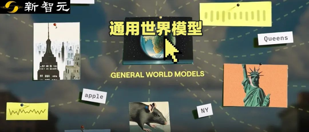 Runway官宣下场通用世界模型！解决视频AI最大难题，竟靠AI模拟世界？  第1张