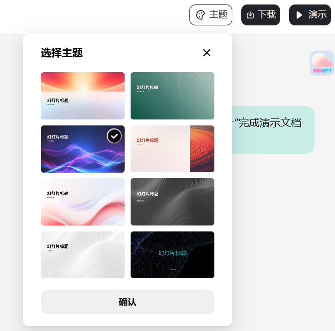 独家丨那些AI公司悄咪咪上线的产品（二）  第6张