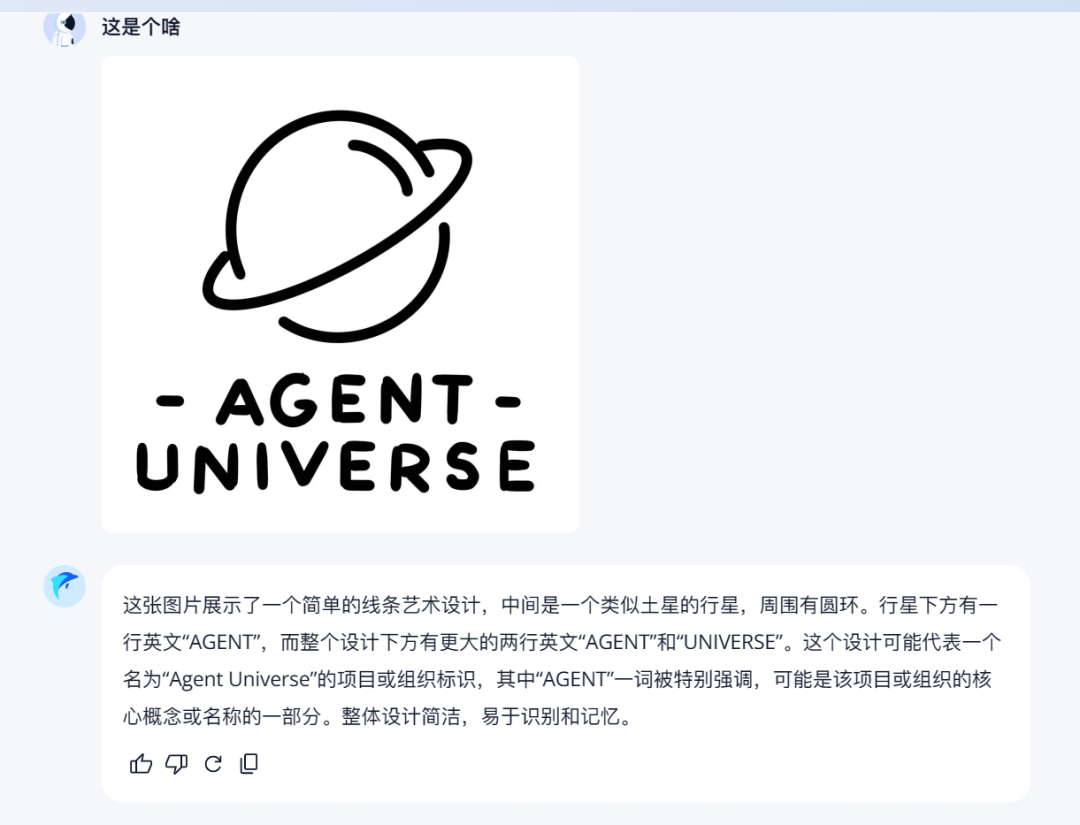 独家丨那些AI公司悄咪咪上线的产品（二）  第8张