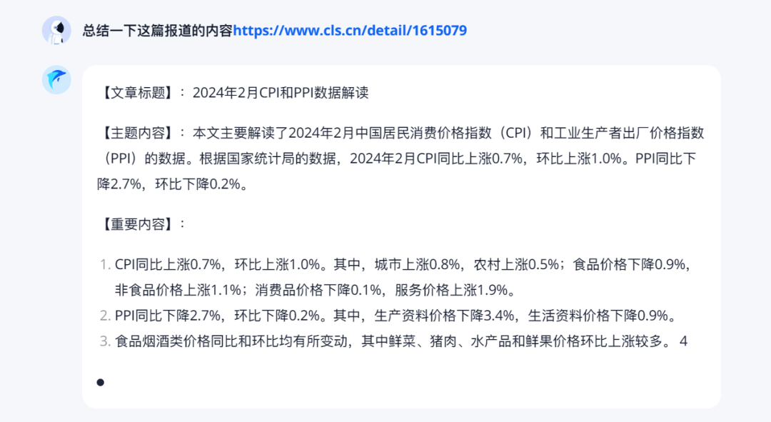 独家丨那些AI公司悄咪咪上线的产品（二）  第10张