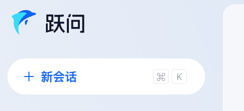 独家丨那些AI公司悄咪咪上线的产品（二）  第9张