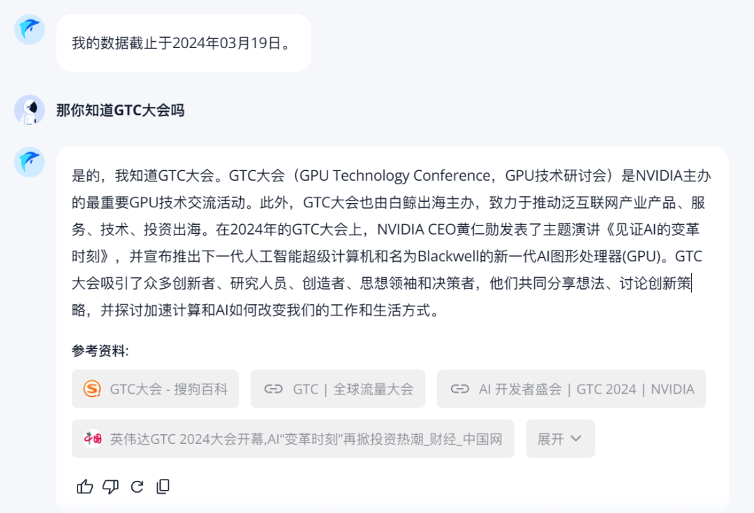 独家丨那些AI公司悄咪咪上线的产品（二）  第11张