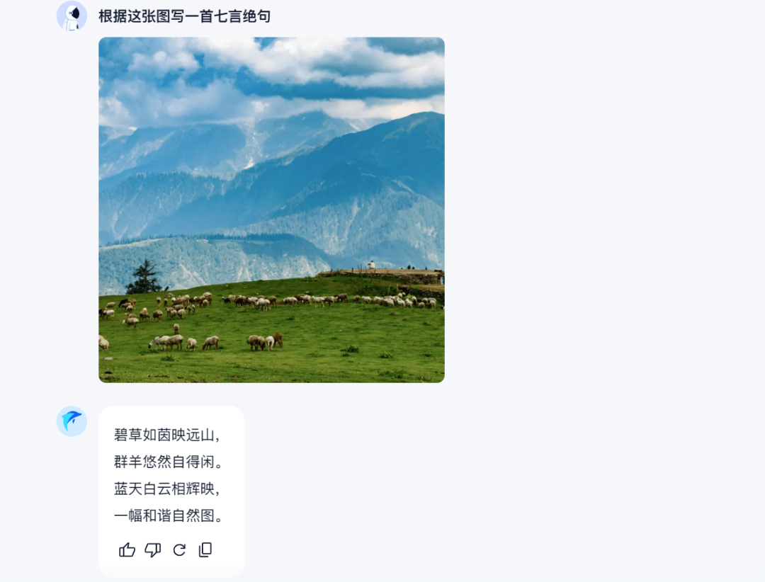 独家丨那些AI公司悄咪咪上线的产品（二）  第12张