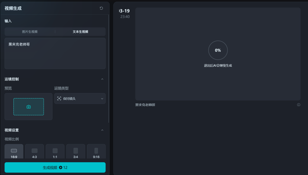 独家丨那些AI公司悄咪咪上线的产品（二）  第14张