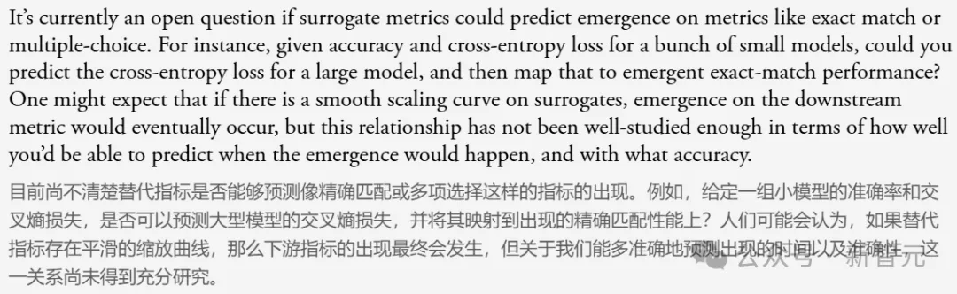 第一个被人类骗钱的AI傻了，近5万美元不翼而飞！Scaling Law还能带我们到AGI吗？  第23张
