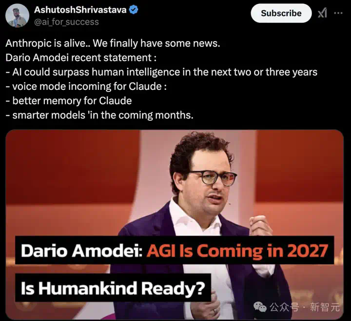 Anthropic CEO惊人预警：27年AI超越人类！Claude今年更新全剧透  第1张