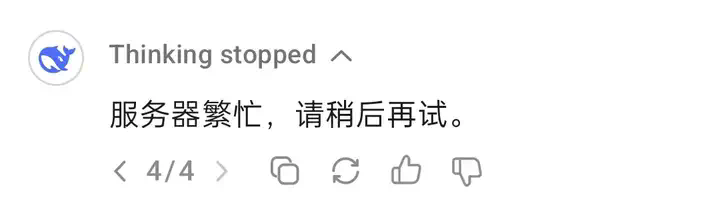 为了让DeepSeek-R1用起来更顺畅，火山引擎将TPM上调到了500万！全网首家  第1张