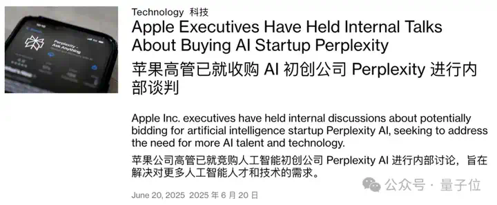 百度搜索近10年最大改版，自己革自己的命？  第5张