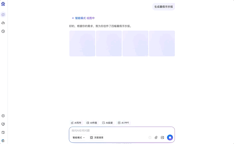 百度搜索近10年最大改版，自己革自己的命？  第22张