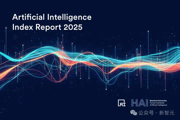 斯坦福2025 AI指数出炉！中美AI终极对决差距仅剩0.3%，DeepSeek领衔  第1张