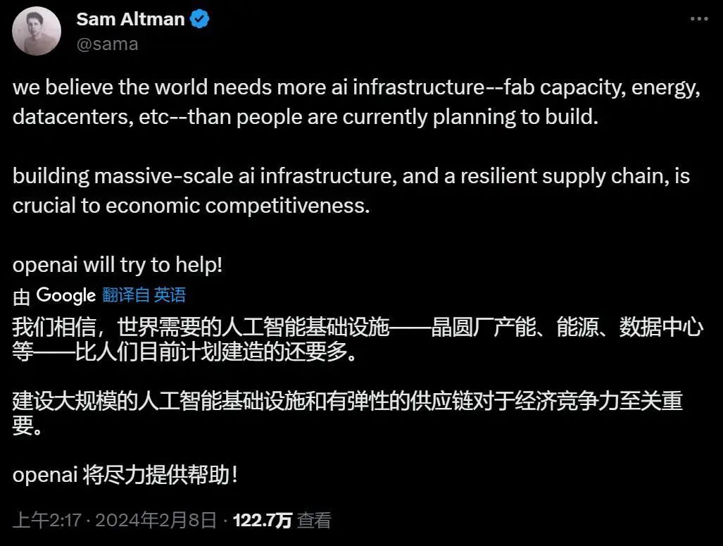 梭哈AI，未来的手机会变成啥？  第9张