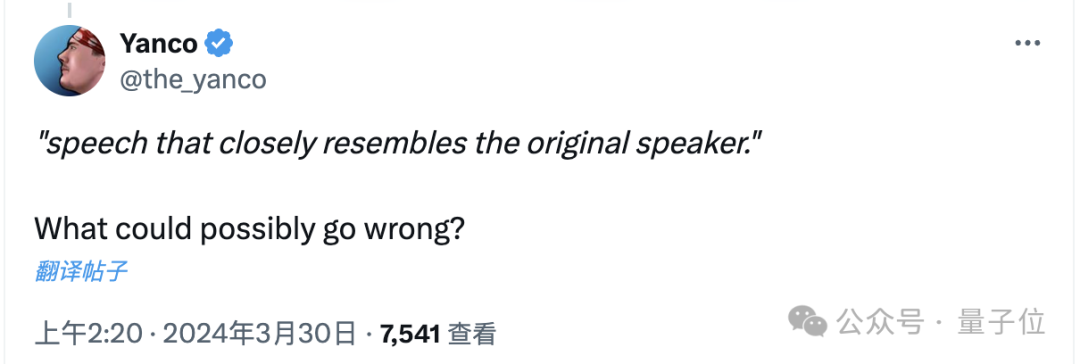 OpenAI藏了1年多的技术正式公开！15秒素材克隆声音，HeyGen也在用  第7张