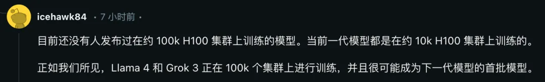 仅仅一天，Gemini就夺回了GPT-4o拿走的头名  第6张