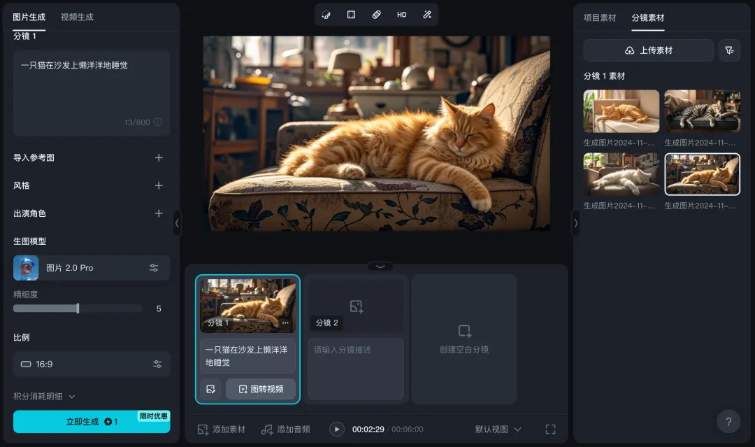 不懂ComfyUI也能像大神一样搭工作流，这个小众视频创作神器怎么还没火  第12张