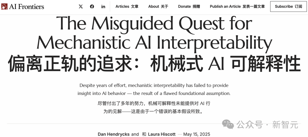 苦研10年无果，千万经费打水漂！AI黑箱依然无解，谷歌撕破脸  第1张
