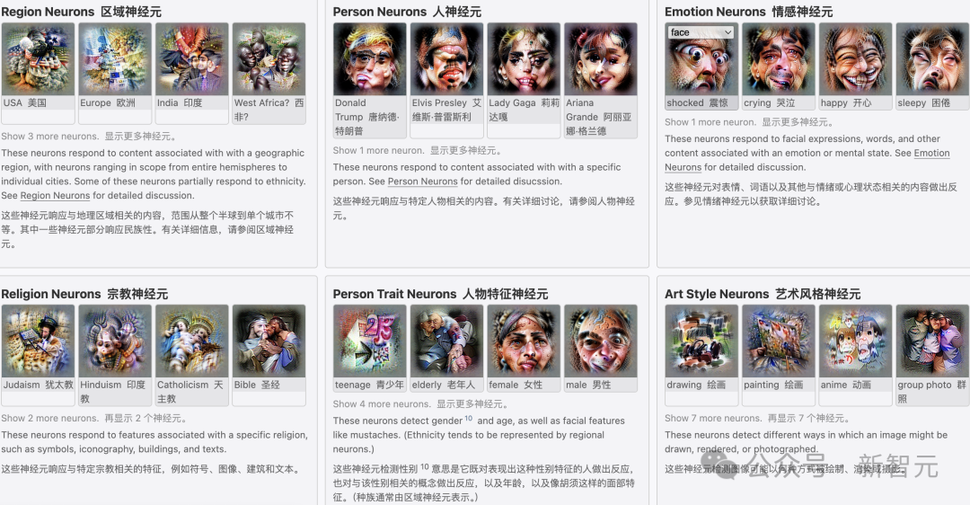 苦研10年无果，千万经费打水漂！AI黑箱依然无解，谷歌撕破脸  第7张