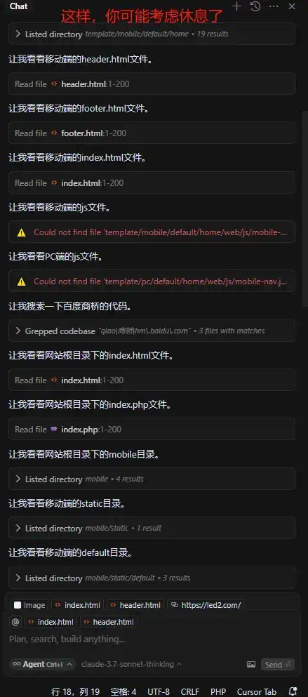 烧光2个Cursor账号高速请求后悟出Cursor这样配置才能让交付提速10倍  第3张