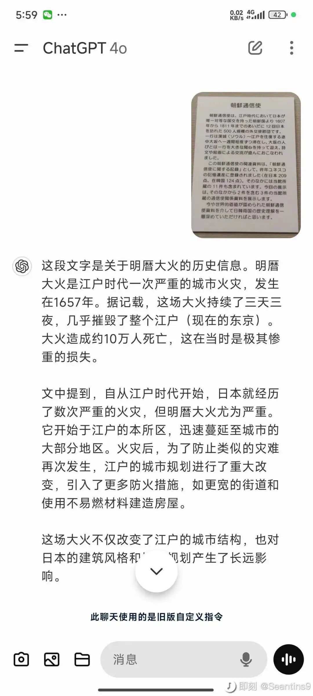这个国庆，AI混成了“地头蛇”  第5张
