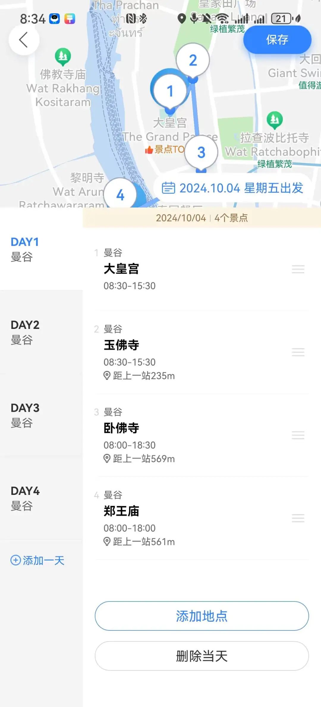 这个国庆，AI混成了“地头蛇”  第18张