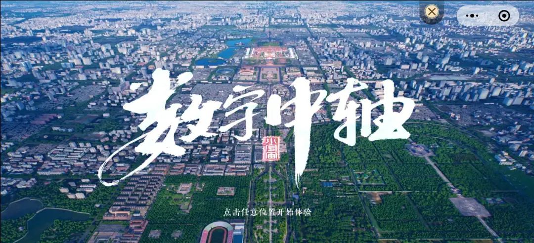 这个国庆，AI混成了“地头蛇”  第19张