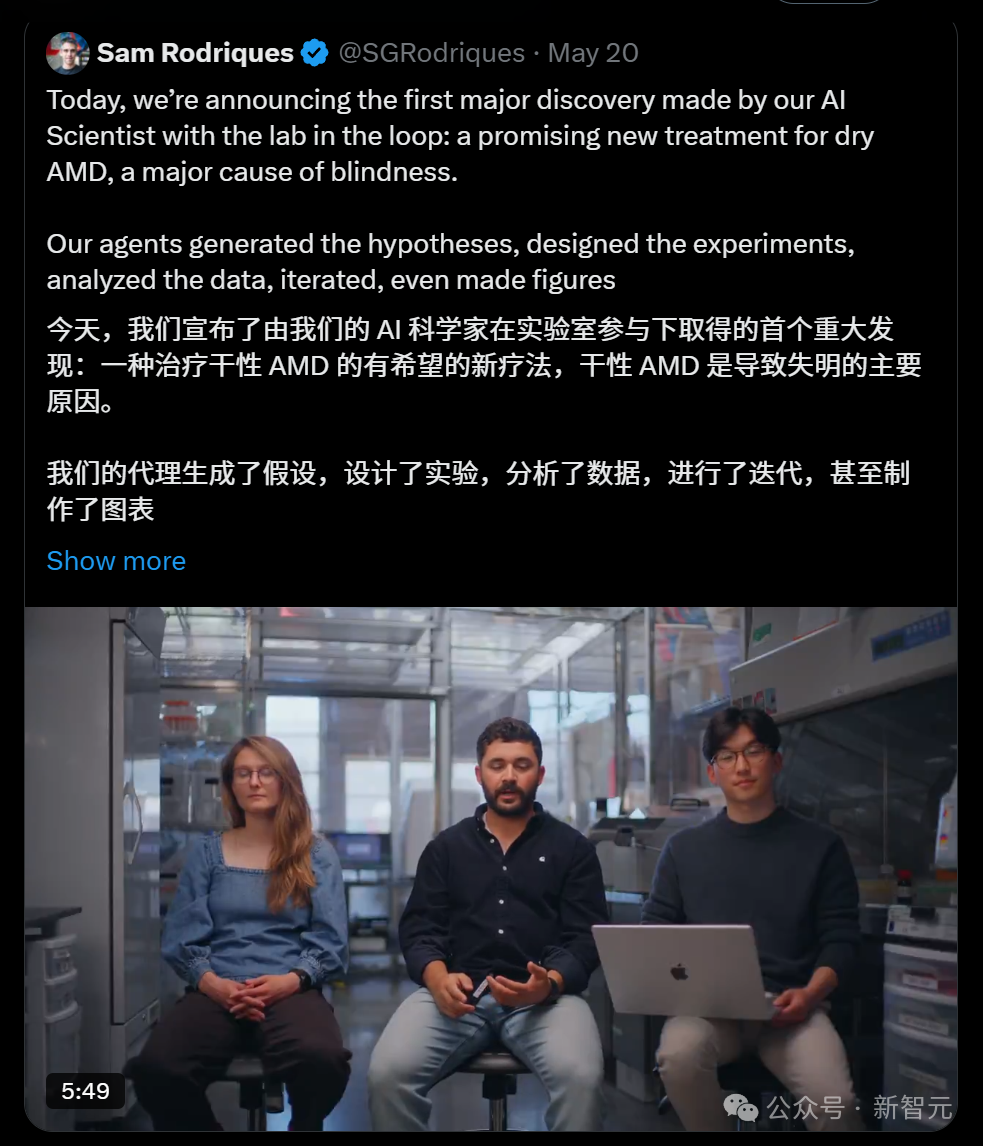 全球第一AI科学家天团，首战封神！2.5个月找到治盲新药，医学圈震撼  第1张