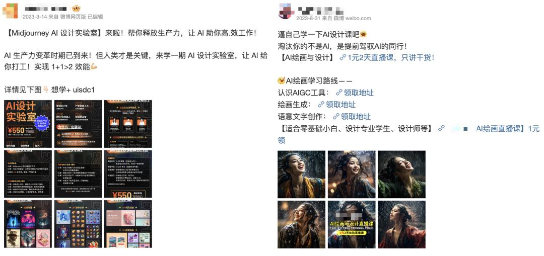 字节推出最新偷懒大法，AI绘画连prompt都不用学了  第9张