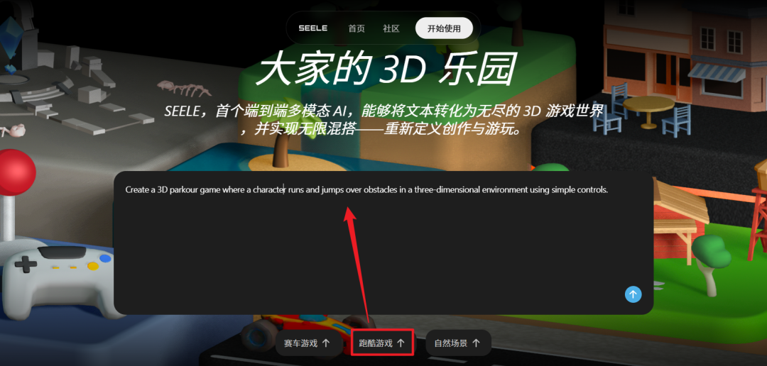 我用 AI 给你们做了个美少女游戏  第7张