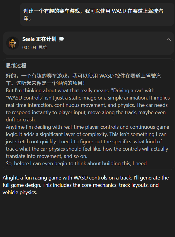 我用 AI 给你们做了个美少女游戏  第8张