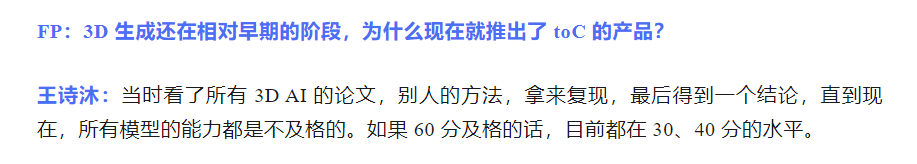 我用 AI 给你们做了个美少女游戏  第12张