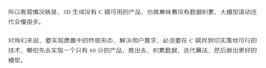 我用 AI 给你们做了个美少女游戏  第13张