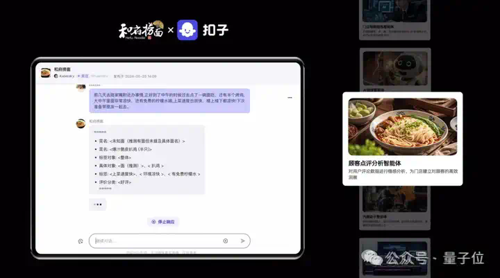 日均tokens涨320倍，MaaS主导产业模式，火山引擎从GenAI领跑到MaaS加速  第13张