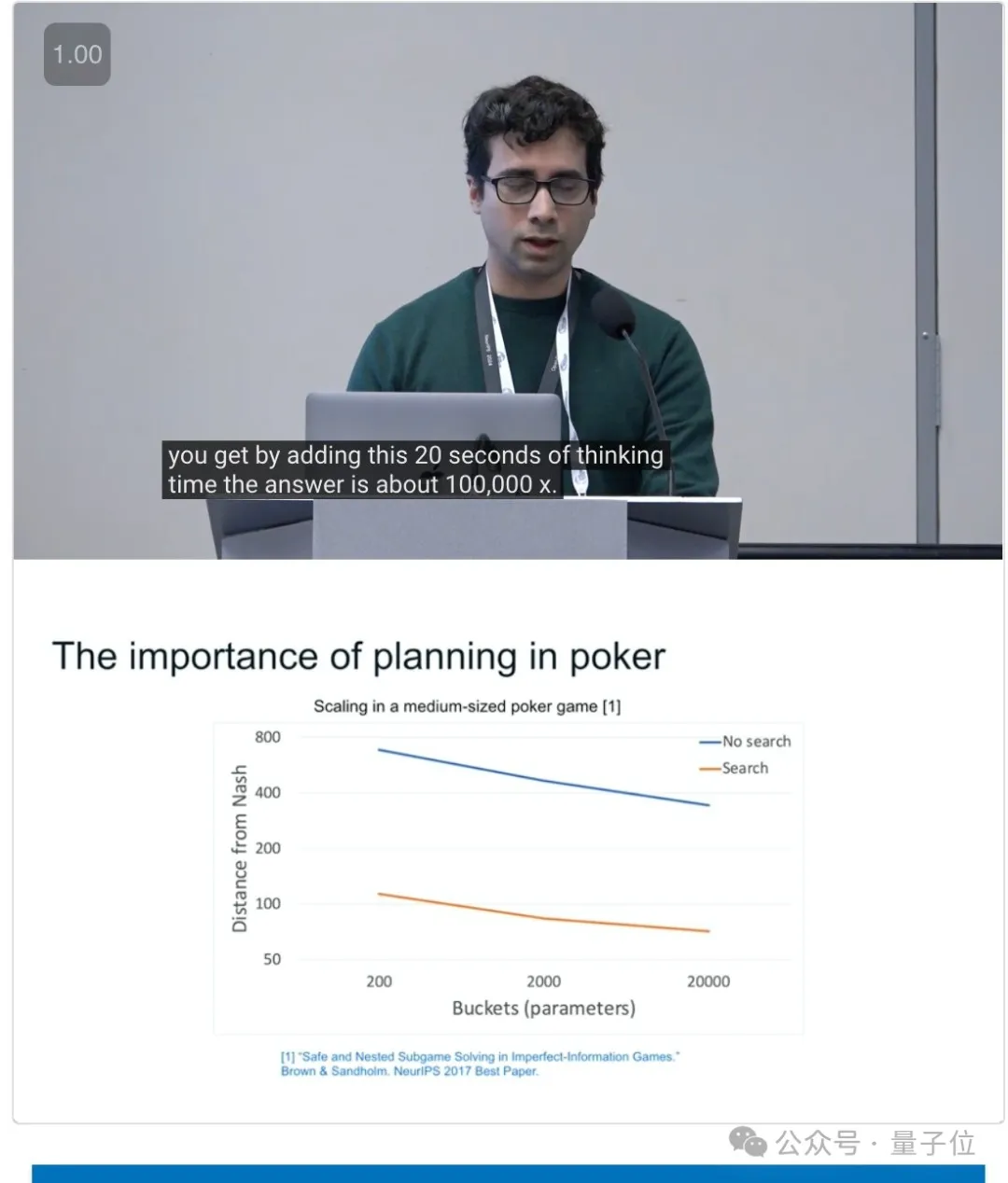 OpenAI附议Ilya预训练终结！“但Scaling Law还没死”  第7张
