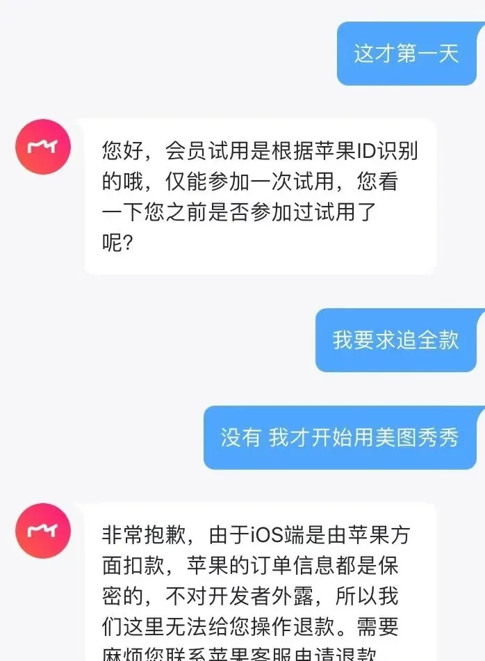 卖掉比特币后，美图的AI故事也不够性感了-  第4张