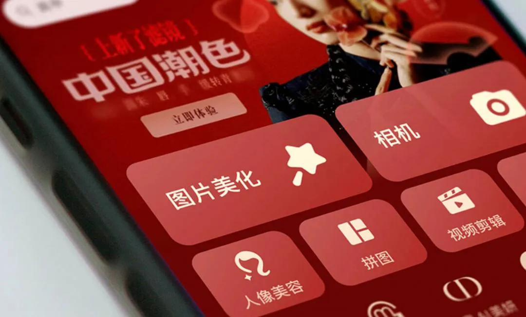 卖掉比特币后，美图的AI故事也不够性感了-  第6张