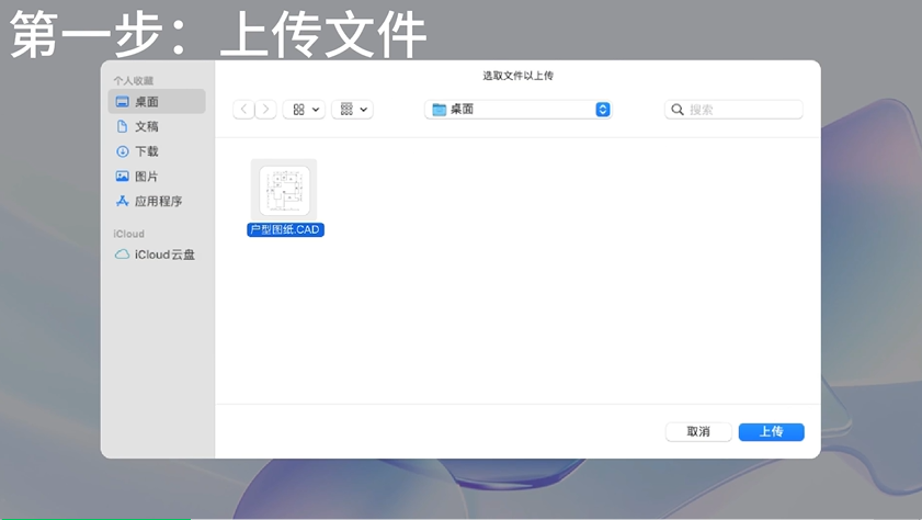 2D图纸分分钟转3D模型！杭州独角兽补齐空间智能关键一环，现公开两大技术引擎  第1张