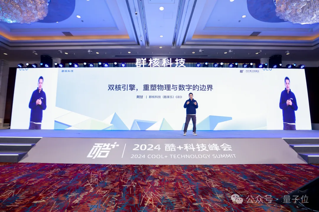 2D图纸分分钟转3D模型！杭州独角兽补齐空间智能关键一环，现公开两大技术引擎  第2张