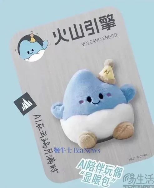虚拟女友已没有前途，AI陪伴硬件或许才是未来  第2张