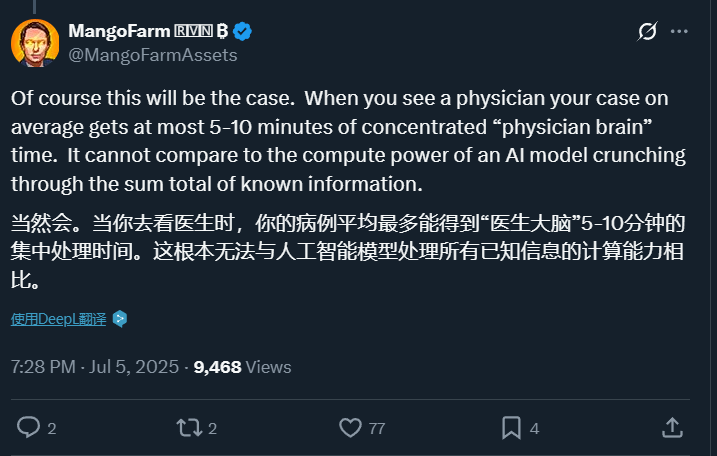 求医十年，病因不明，ChatGPT：你看起来有基因突变  第6张