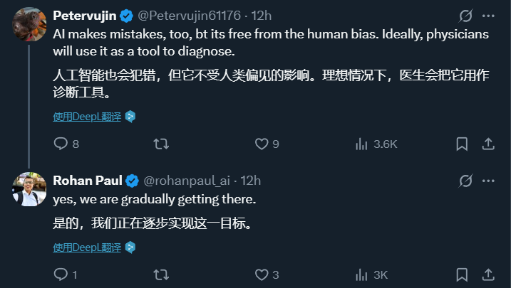 求医十年，病因不明，ChatGPT：你看起来有基因突变  第10张