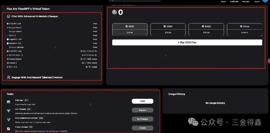 让 AI 更懂你的 Prompt 提示词宝藏网站-FlowGPT  第6张